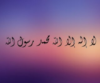 حساب صدقه جاريه للمغفور له بإذن الله : عبدالله حمد السعيد ، اللهم انّسه في وحدته وفي وحشته ، اللهم أنزله منزلاً مباركاً وانت خير المنزلين .