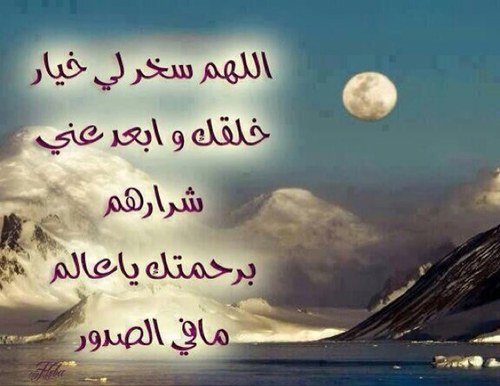 حساب يغرد لتستغفر الله وتسبح بحمده اثناء تصفحك تويتر.تابعه وساهم في نشره بنية الصدقة
 الجارية لك ولمن تحب ,فالدال على الخير كفاعله