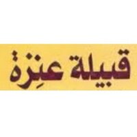 صـــوت عـــنـــزة (@b7ral3yoon2) 's Twitter Profile