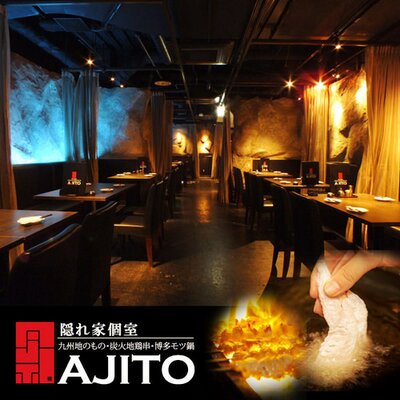 Ajito新横浜店 個室居酒屋 Ajito Sinyoko Twitter Ajito新横浜店 個室居酒屋 Ajito Sinyoko Twitter