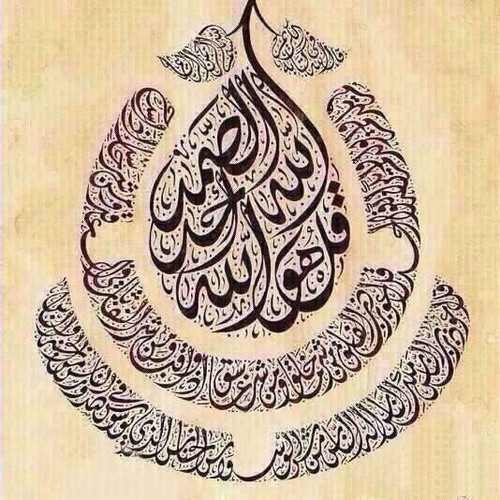 ‏‏‏‏‏‏الإسلام الخالص حيث لم تتسرب إليه لوثات التجسيم والإرجاﺀ وتقديس البشر . . . .