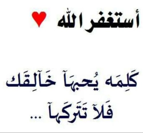 ‏الحمدللہ على حياتناا التي يدبرهاا اللہ وفق رحمتة وعلمه و خيرته .