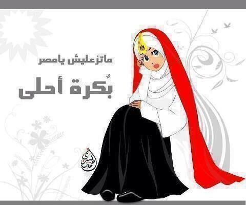 rababtulba1975's profile picture. 