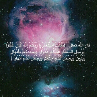 ‏‏‏‏‏‏‏‏‏اللهم أسعدها وفرج همها وحقق لها ما تتمنى وأجعل الجنه مقرا لها اللهم لاترد دعواتي لها فأني فيك أحبها ، ولأني أحبها جعلت هذا الحساب صدقة