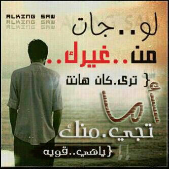 حبي الووحيد