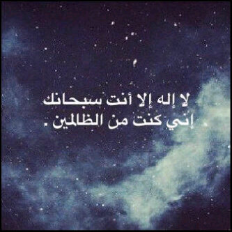 الحمد لله ~
