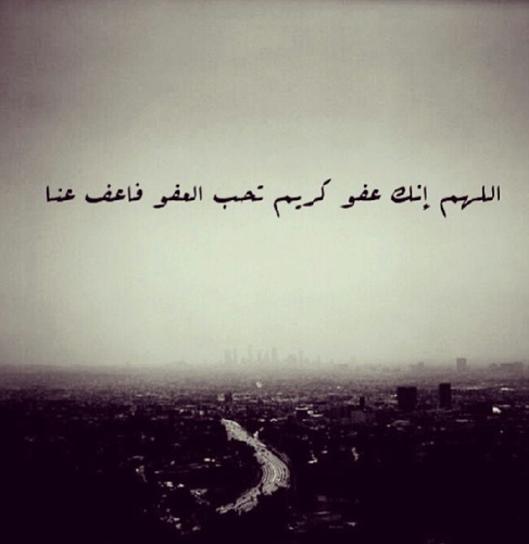 حساب للادعية و الاذكار لكسب الاجر و الثواب♡