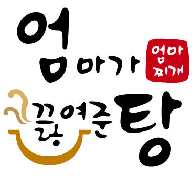 김치찌개, 동태탕, 명태내장탕, 존슨탕(옛날 부대찌개), 양푼매운갈비찜, 닭볶음탕, 낙지볶음등 판매하는 양푼찌개전문점입니다.
