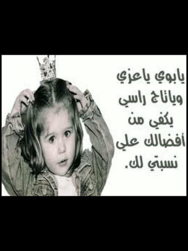 ‏‏اللهم لك الحمد إذا رضيت ولك الحمد حتى ترضى ولك الحمد بعد الرضى