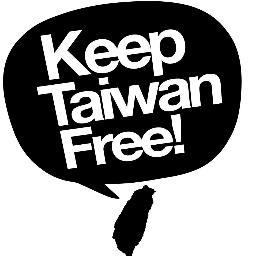 Your voice matters! Join us and safeguard Taiwan's democracy, human rights, press freedom, and civil liberties!