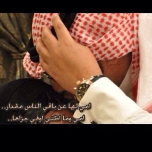 يآرب لآ تقطع صوتهم من ﺂﻟبيٺ و ﺂعطهم ﺂلعمر ﺂﻟطويل واغفر ﻟهم . . #أمي و أبوي