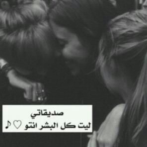 القدر حكمہ لن تفھمھآ لذآ اغمض عينيک و قل : ربي اختر لي مآ ترآھ خيرآ لي ♡