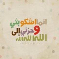 مهما اختفت من حياتــك أمور ظننت أنها سبب سعادتك ..
تأكد أن الله صرفها عنك .. قبل أن تكون سبب في
.. تعاستك ..!