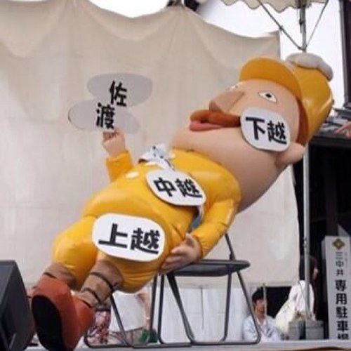 藍坊主に助けられ早13年。大好きすぎる。ほかに、はんぺんがあると超絶しあわせ突入です。