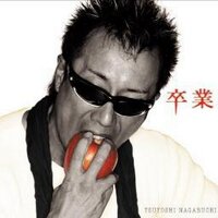 相互フォローアカウント #長渕剛 (@nagabuchisougo) 's Twitter Profile