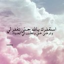 فايز العنزي ... (@0551298901) Twitter