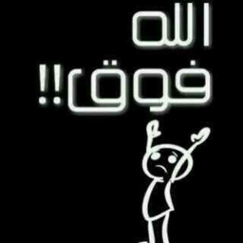طفشان