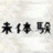 twitter profile