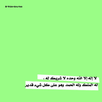 فُتح الحِسآب من أجل ريهآم ؤسآره *أحبكم*