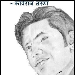 कवि , लेखक ,शायर, चिंतक , संस्थापक सदस्य साहित्य संगम संस्थान ।
शब्द-शब्द मे सच्चाई हैं । अगर पसंद आये तो RT करें।
माना Followers कम हैं पर जो हैं सबमे दम है ।