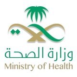 حساب خاص للتواصل مع المشمولين بالامر السامي الكريم رقم 26736 وتاريخ 12/7/1434 والمحولين لوزارة الصحة من خريجي الدبلومات (DGT-SUPPORT@moh.gov.sa)