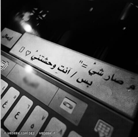 ‏‏استغفرالله