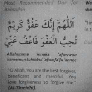 استغفرك ربي واتوب إليك  ♡