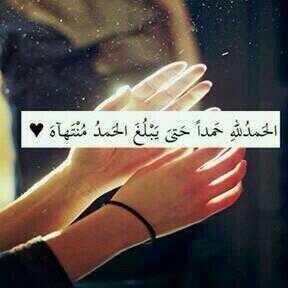 لَوٌ جّمًعٌتٌ أيِامً عٌمًريِ فُرحً
مًاتٌسِاوٌيِ لَحًظُة مًنِ وٌقُتٌيِ مًعٌاکْ