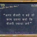 Anwar ahmad - @Ahmadanwar78 - Twitter