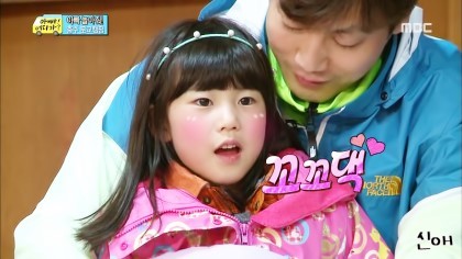 송지아 봇입니다 아빠어디가 편성표 및 윤후 사진등을 올립니다. 자동글 아닙니다