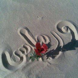 التواضع