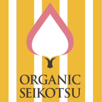 オーガニック整骨院 Organicseikotsu Twitter オーガニック整骨院 Organicseikotsu Twitter