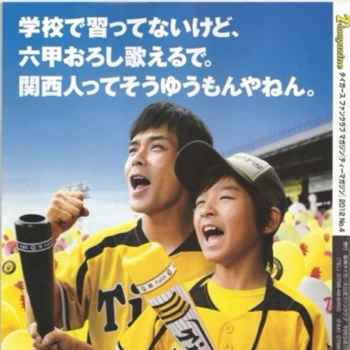 阪神タイガース トラッキー Hanshin Tolucky Twitter 阪神タイガース トラッキー Hanshin Tolucky Twitter