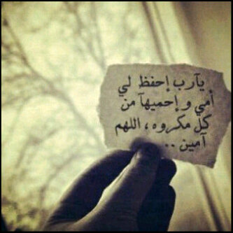 استودعكم الله الذي لاتضيع ودائعه  #اذكروني بالخير