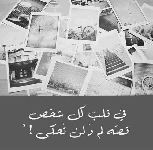 أناقةُ ِلسانك هي ترجمة لِ أناقةِ فكرك ...!!(( وَقُلْ رَبِّي ارْحَمْهُمَا كَمَا رَبَّيَانِي صَغِيرًا ))