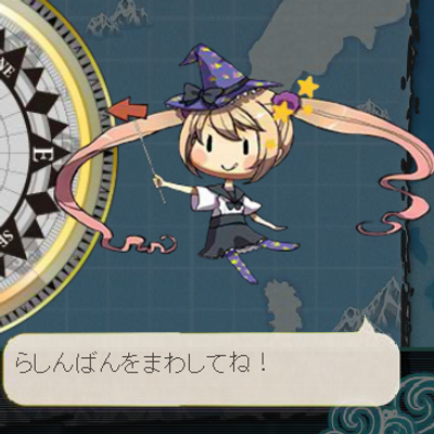 羅針盤娘 Rashinban97 Twitter 羅針盤娘 Rashinban97 Twitter