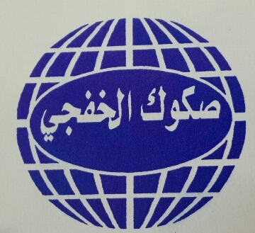 لتقسيط الاجهزة الالكترونية والكهربائية وبطاقات سوا وتسديد القروض والمتعثرات البنكيه بأقل فائدة ،، هاتف ٠١٣٧٦٦٧٧٦٥ساعات العمل يوميا من ٩ الى ١١:٣٠ ومن ٤ الى ١٠