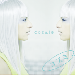 singer
❁活動：CMｿﾝｸﾞ/ﾃｰﾏｿﾝｸﾞ/ﾅﾚｰｼｮﾝ/ｻｳﾝﾄﾞﾛｺﾞ/ﾎﾞｲｽﾛｺﾞ/仮歌　❁YouTube：https://t.co/4kcalufjqq
❁ｺｽﾞﾐｽﾄｱ：https://t.co/09CRwf0fao （CD/DL・ｸﾞｯｽﾞ）
動画投稿お休み中