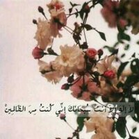 عَ ـٌ ــآ ئـشّـُة (@ashah_kas) Twitter profile photo