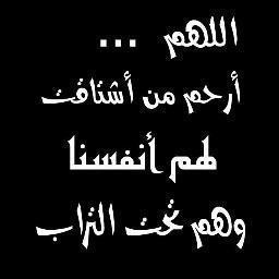 حساب صدقة جارية لـ سارة السليمي جعلها الله في الفردوس الاعلى