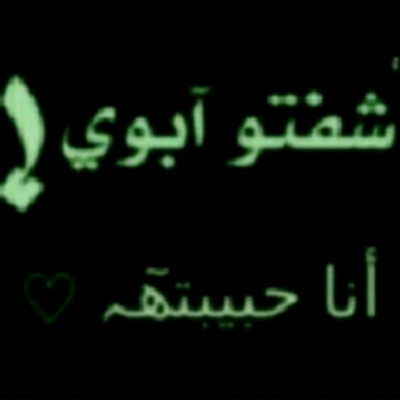 أحلامي خيال Rtwesdf Twitter