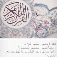 تَـدَبُّــر ♡ (@tadabor_q) 's Twitter Profile