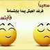سعودي فله®® (@aboood77920) Twitter profile photo سعودي فله®® (@aboood77920) Twitter profile photo
