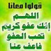 عطوان العنزي (@atwa0an) Twitter profile photo عطوان العنزي (@atwa0an) Twitter profile photo