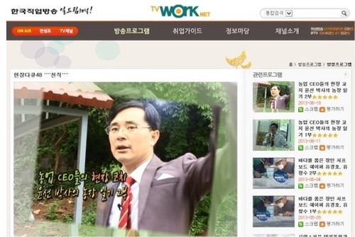 농업인의 성공을 바라는 사람
귀농하신 분들의 성공을 바라는 사람