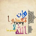 ريما (@1980Rema6) Twitter