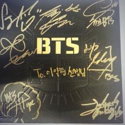 Bangtan Boys Profile