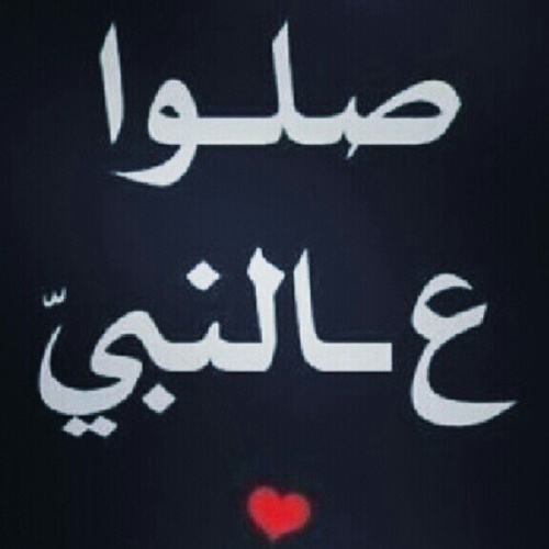 استغفرالله