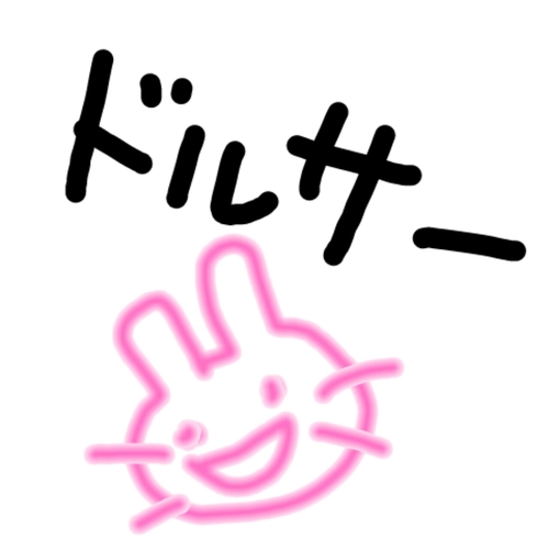 48g・坂道・ハロプロ・スタダ・ラブライブ・ジャニーズ・K-POPなど幅広いジャンルのアイドル好きが集まったサークルです!アイドルのコピーダンス( @kyoto_jyoshiryu )をしたりしてます! アイドル好きのあなた!