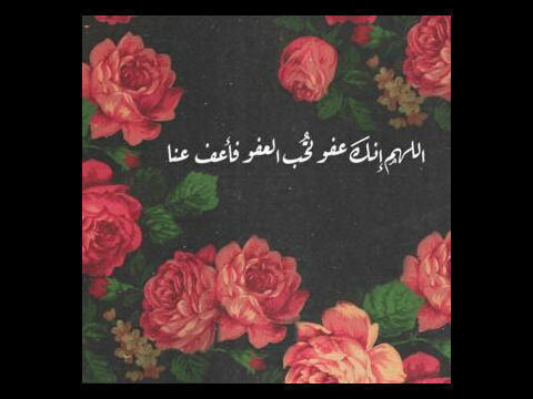 صدقه جارية لصديقاتي ♥@athir_ms , @hnoof474 , @RAHAF01, @Faten_1311 , @Laljadeed , @AISHAq_ ♡